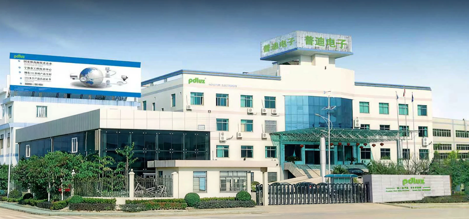 Fabrika